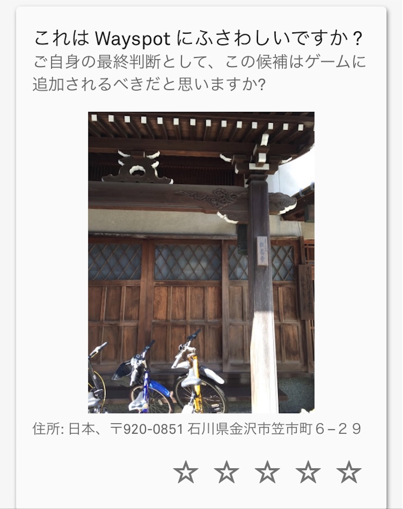 f:id:level999:20191118111314j:image