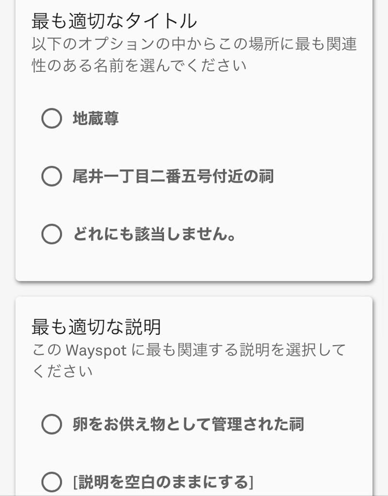 f:id:level999:20191118112132j:image