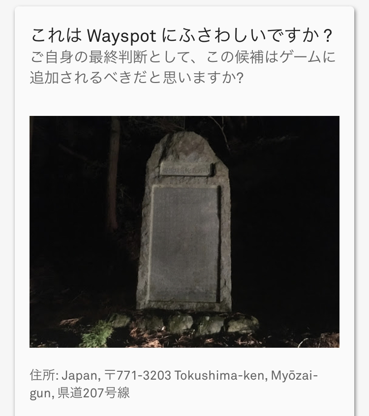 f:id:level999:20191118213616j:plain