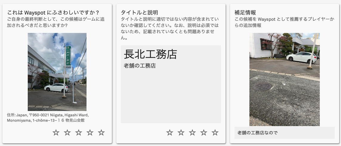 f:id:level999:20191123223751p:plain