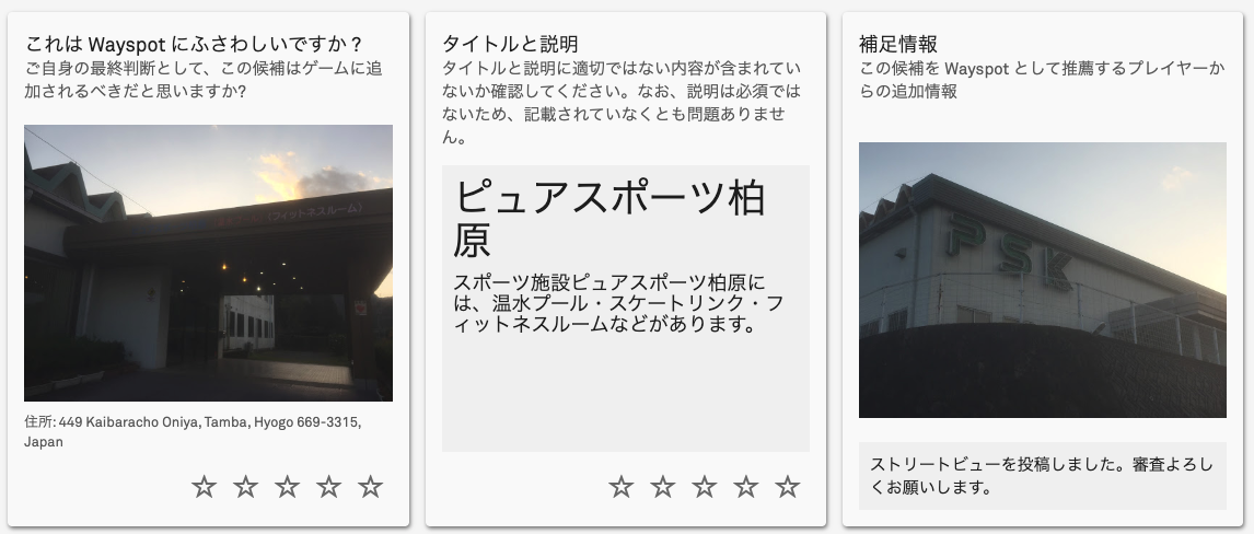 f:id:level999:20191123230206p:plain