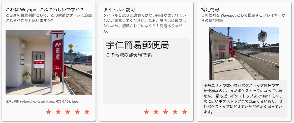 f:id:level999:20191124001221p:plain