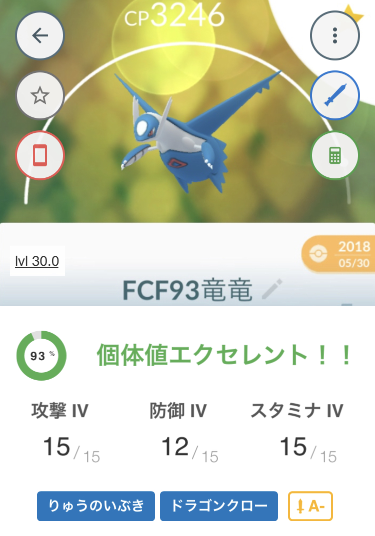 f:id:level999:20191126211521j:plain f:id:level999:20191126211521j:plain