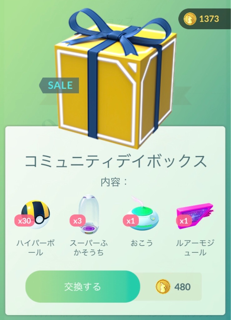 f:id:level999:20191214083620j:image