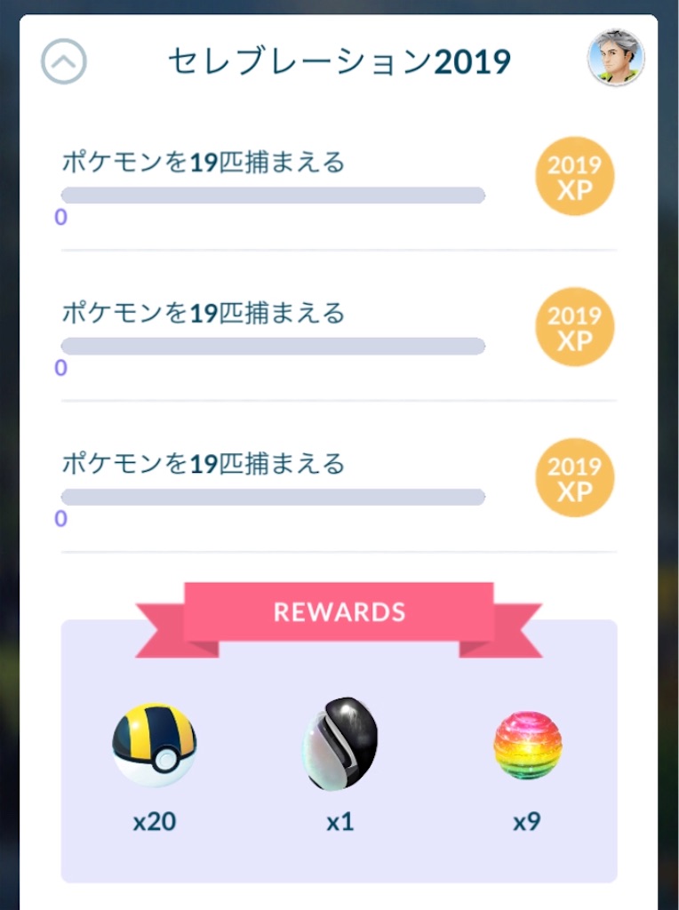 f:id:level999:20191214091112j:image