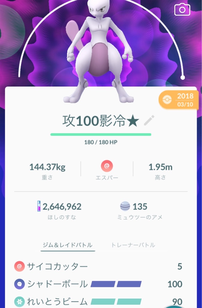f:id:level999:20191214201449j:image f:id:level999:20191214201449j:image