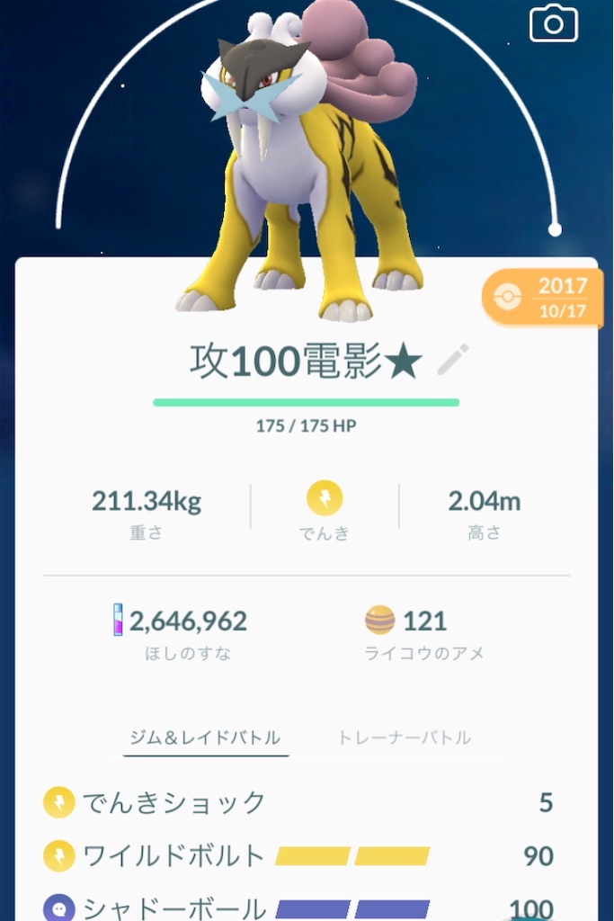 f:id:level999:20191214201451j:image f:id:level999:20191214201451j:image
