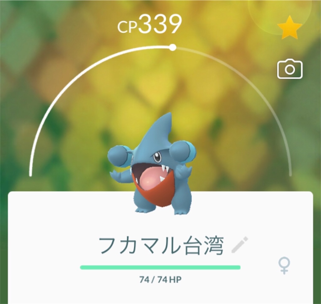 f:id:level999:20191217185106j:image