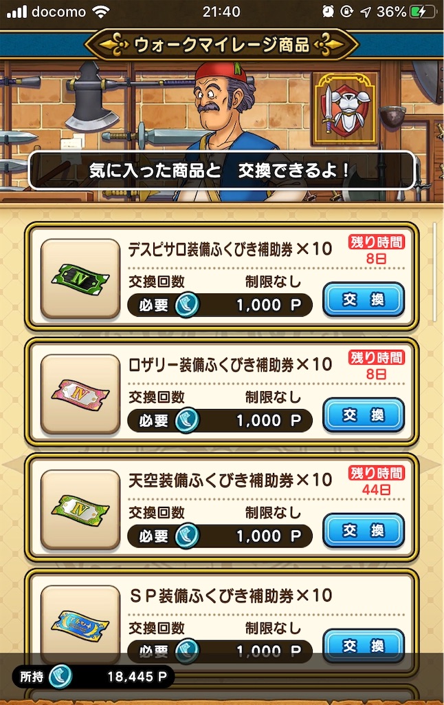 f:id:level999:20191217214236j:image f:id:level999:20191217214236j:image
