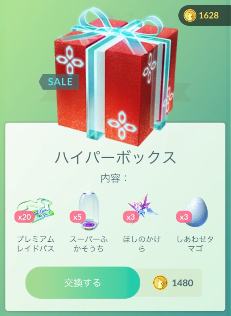 f:id:level999:20191220144152j:image