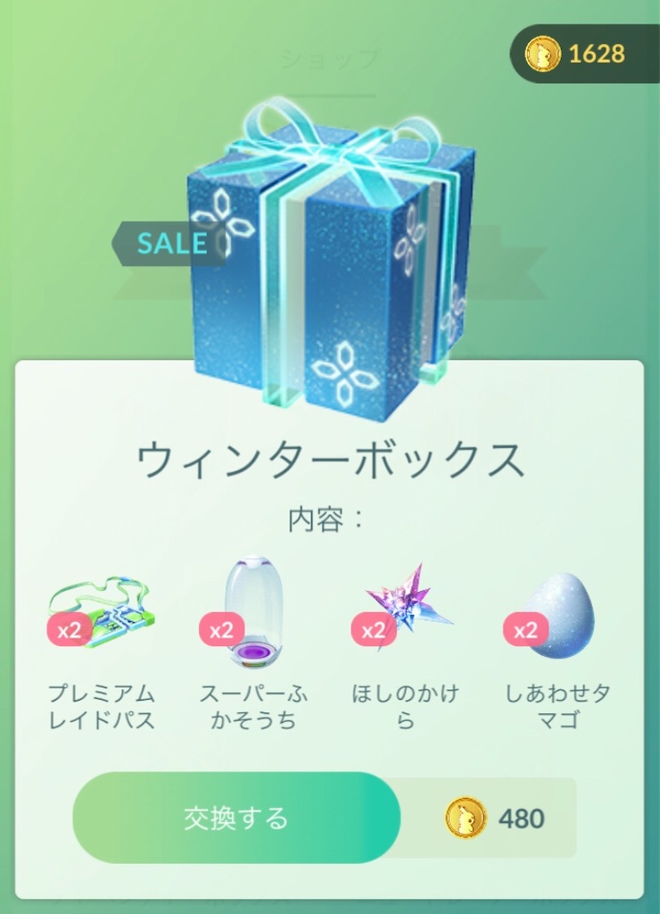 f:id:level999:20191220144155j:image