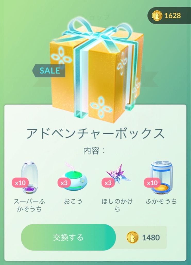 f:id:level999:20191220144157j:image