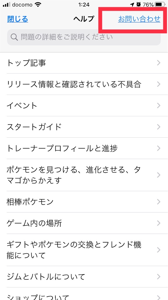 f:id:level999:20200112012804j:image f:id:level999:20200112012804j:image