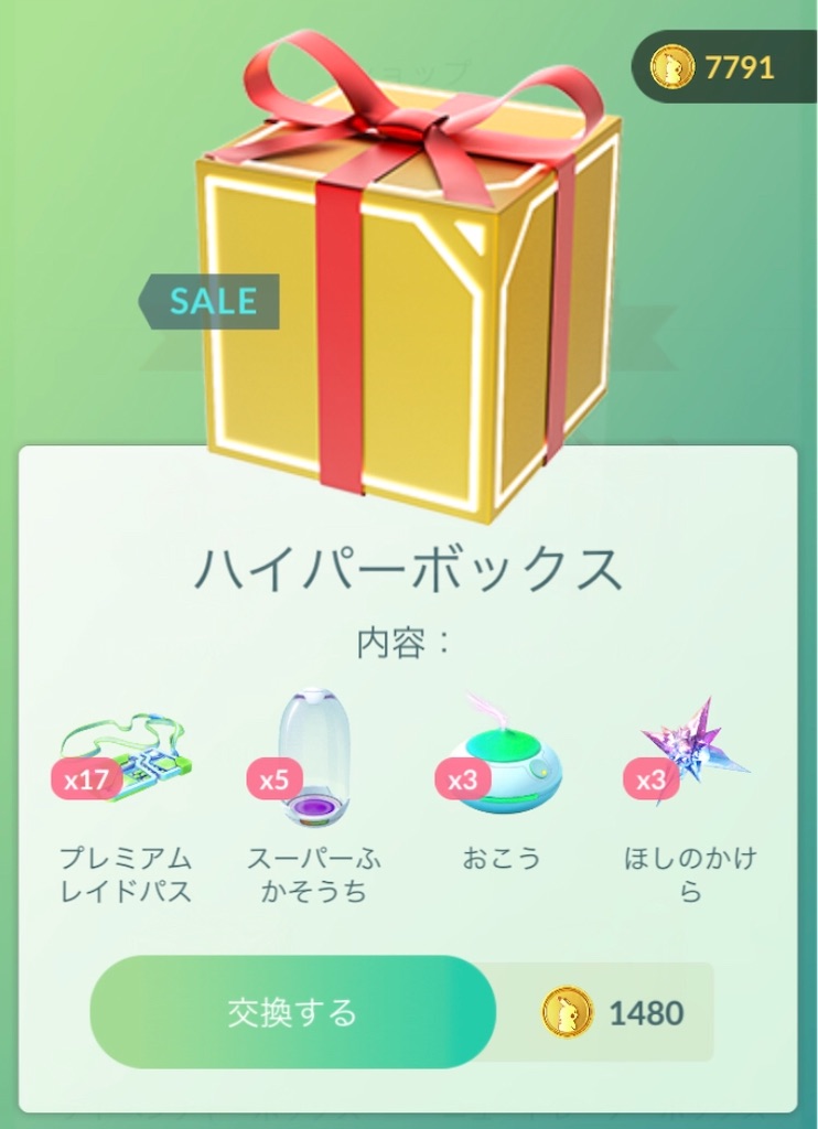f:id:level999:20200117105442j:image f:id:level999:20200117105442j:image