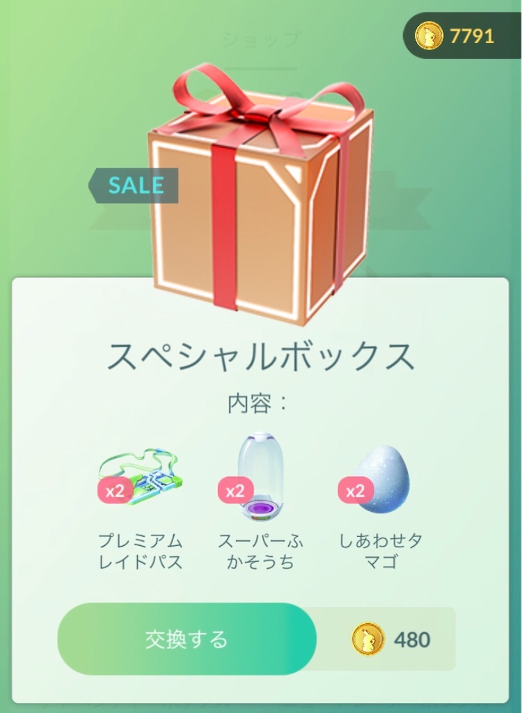 f:id:level999:20200117105447j:image f:id:level999:20200117105447j:image
