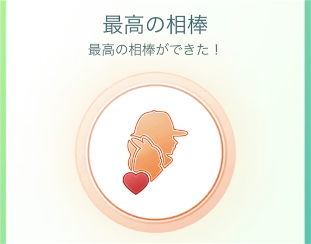 f:id:level999:20200305105805j:image