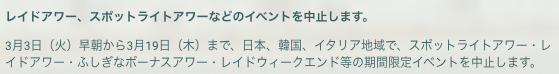 f:id:level999:20200306111515p:plain f:id:level999:20200306111515p:plain