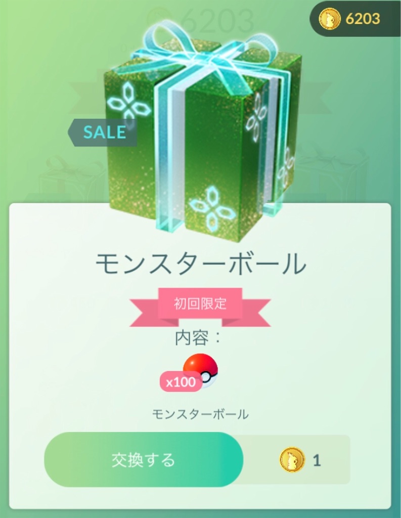 f:id:level999:20200324075234j:image