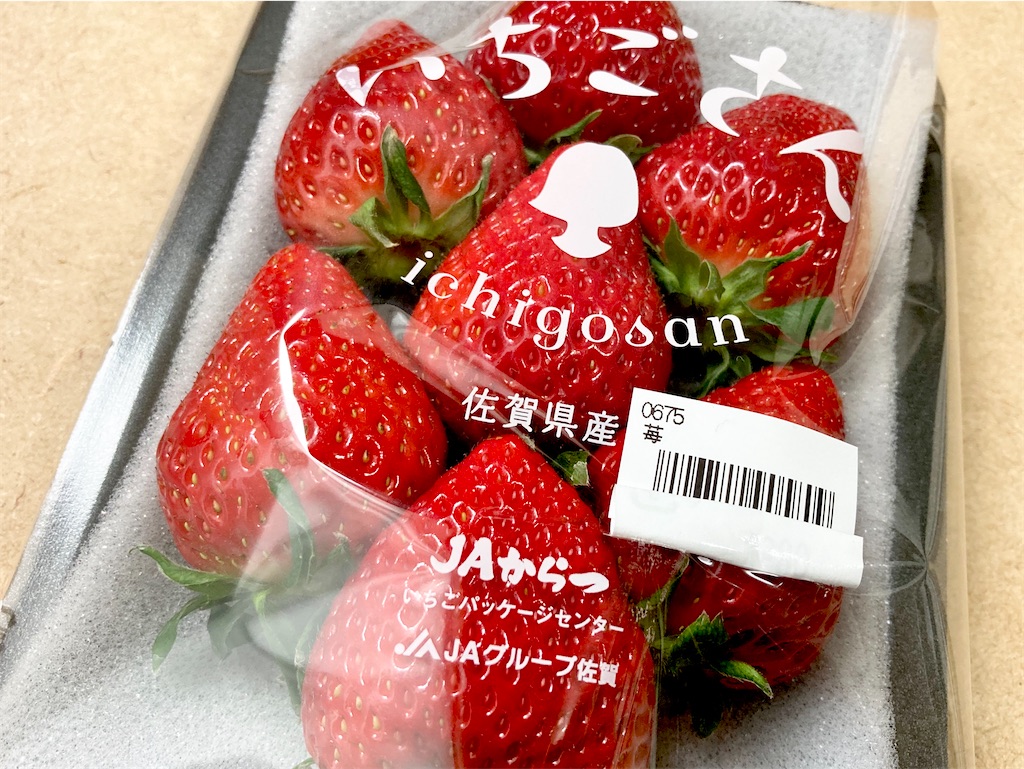 佐賀県の新品種 いちごさん の特徴と購入レビュー その美味しさにリピート確定 ふるめろブログ