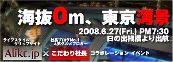 f:id:levgoten:20080613165858j:image