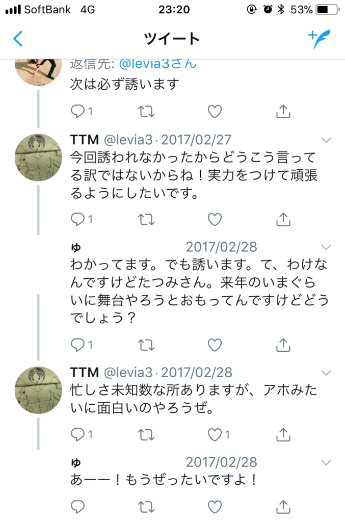 f:id:levia2000:20180311171806p:plain f:id:levia2000:20180311171806p:plain
