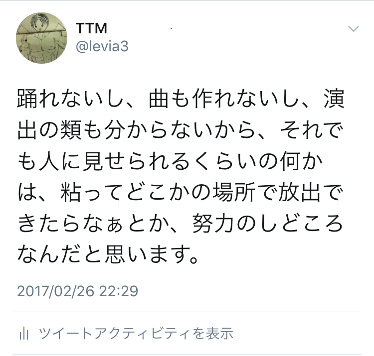 f:id:levia2000:20180311171847p:plain f:id:levia2000:20180311171847p:plain