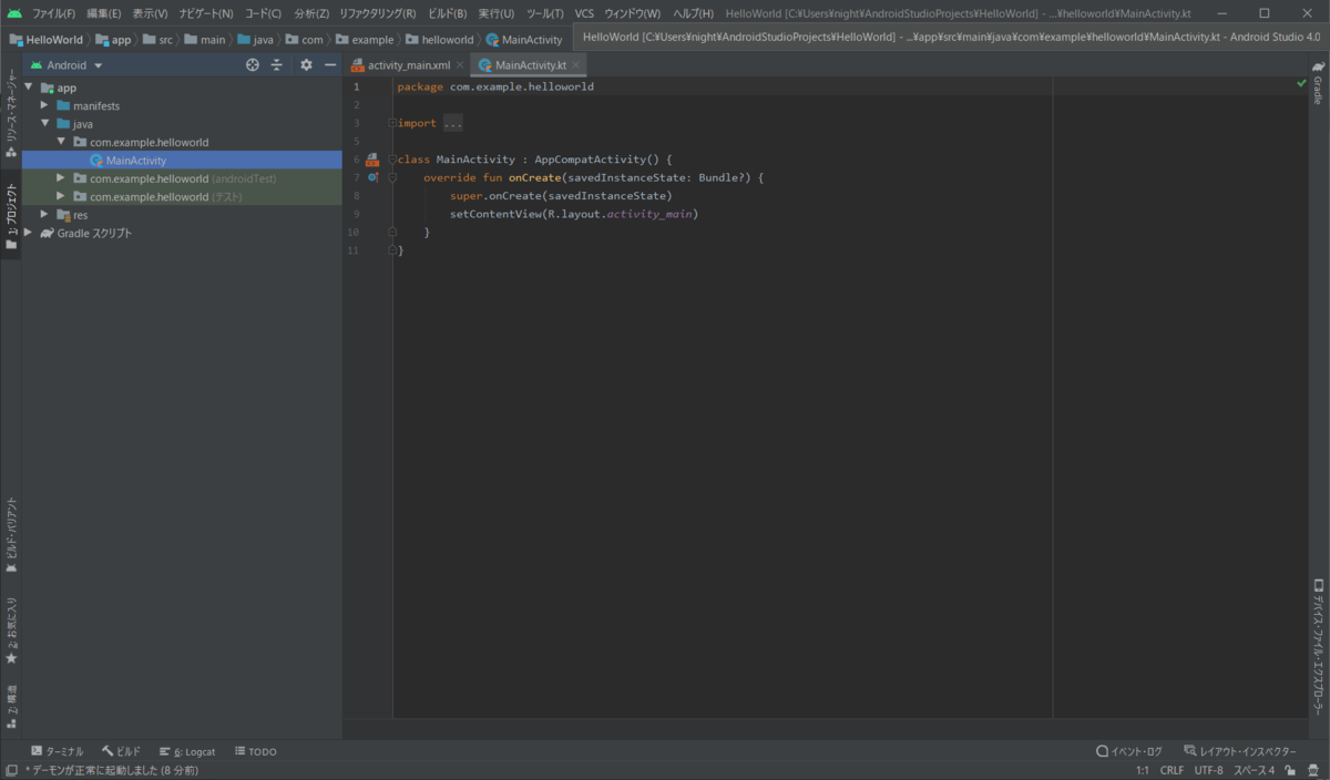 f:id:levia9071:20200810130344p:plain f:id:levia9071:20200810130344p:plain