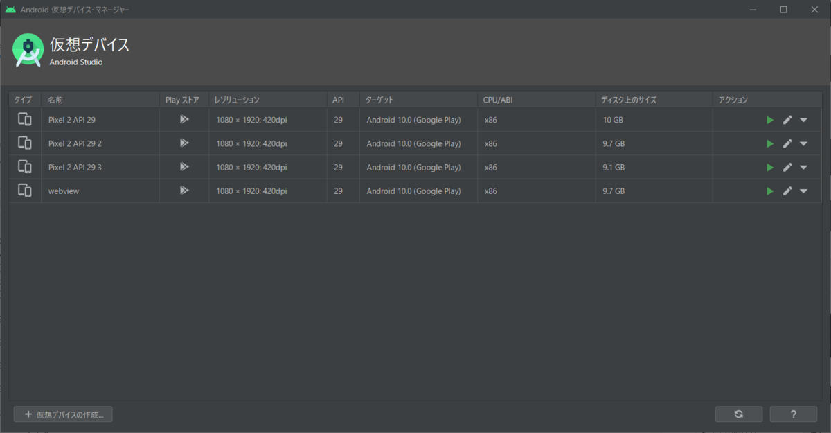 f:id:levia9071:20200810175557p:plain f:id:levia9071:20200810175557p:plain