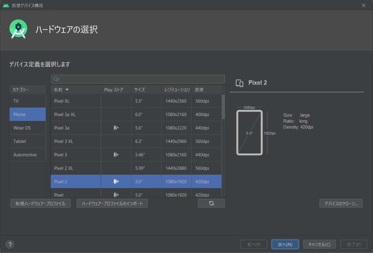 f:id:levia9071:20200810175614p:plain f:id:levia9071:20200810175614p:plain