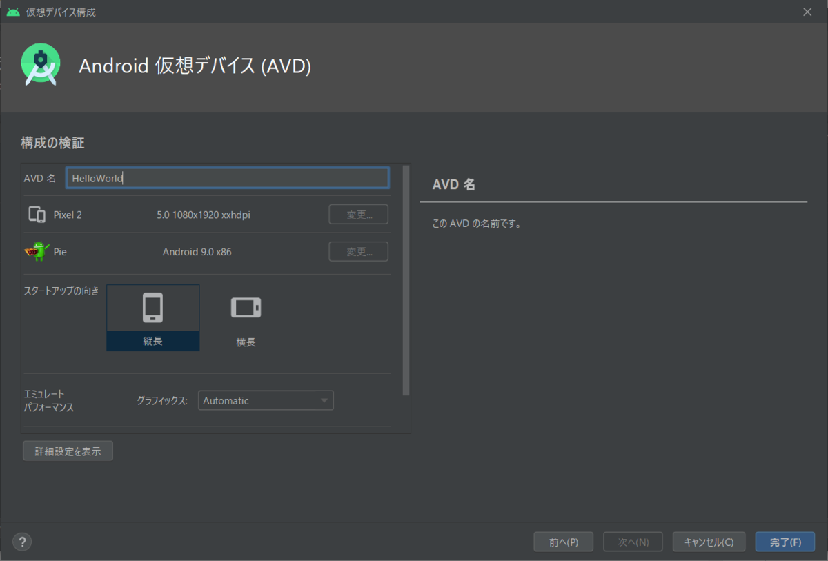 f:id:levia9071:20200810175940p:plain f:id:levia9071:20200810175940p:plain