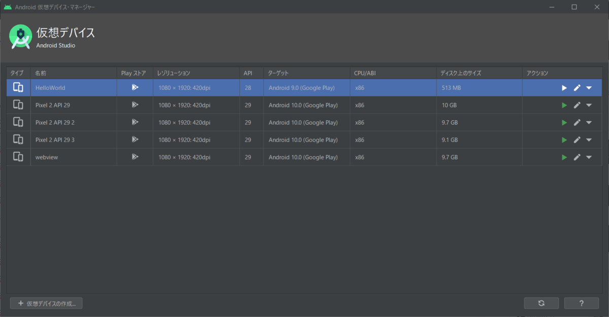 f:id:levia9071:20200810180009p:plain f:id:levia9071:20200810180009p:plain