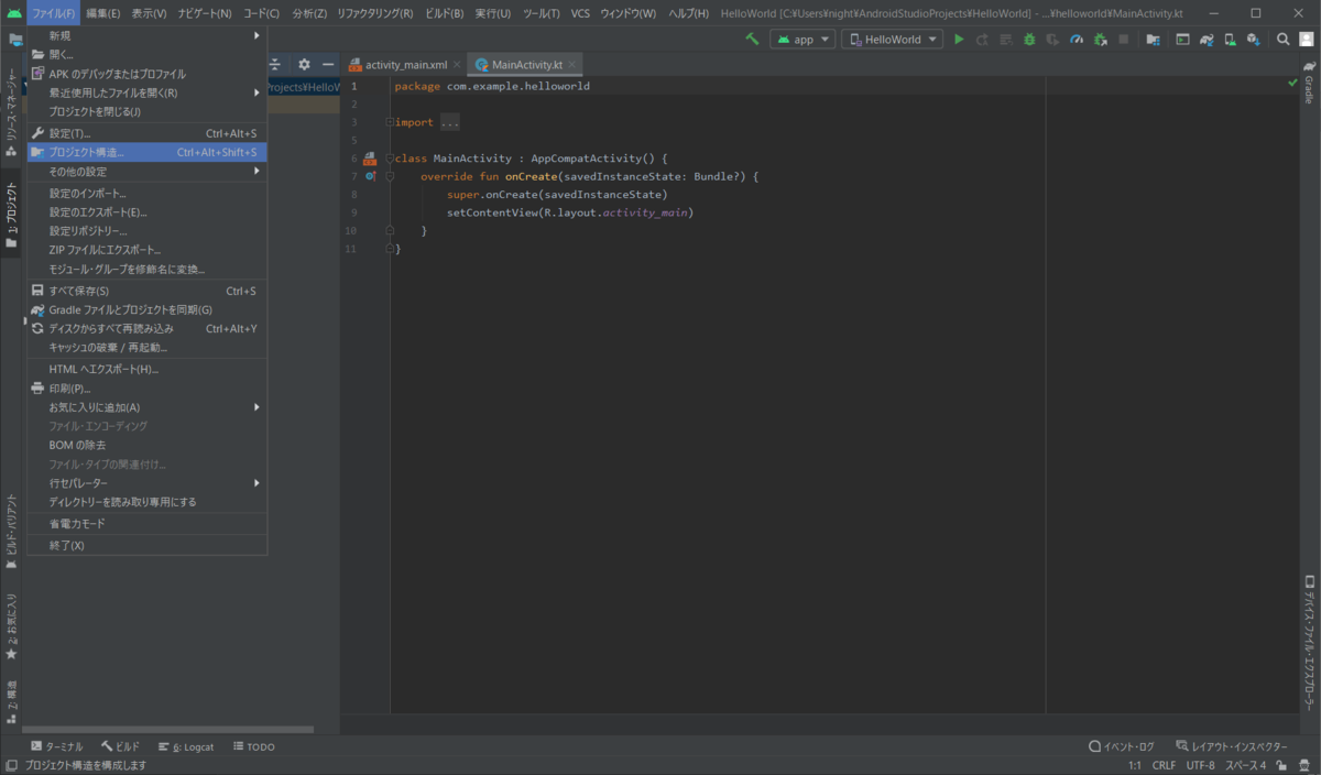 f:id:levia9071:20200810180522p:plain f:id:levia9071:20200810180522p:plain