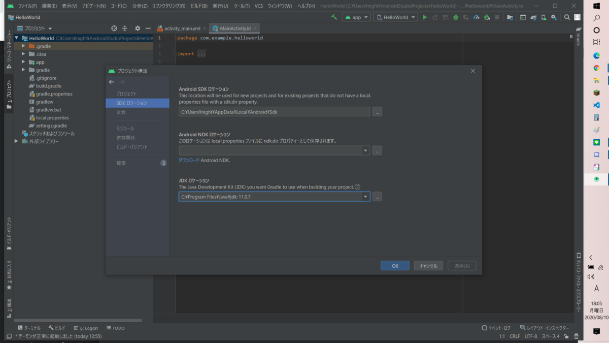 f:id:levia9071:20200810180536p:plain f:id:levia9071:20200810180536p:plain