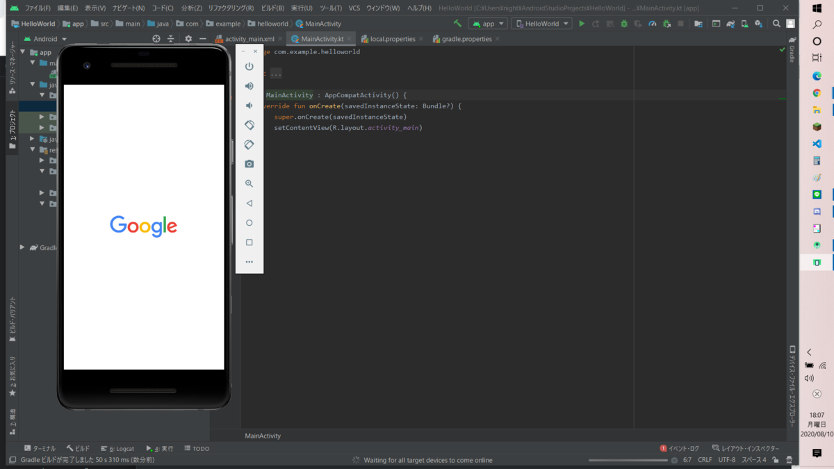 f:id:levia9071:20200810180738p:plain f:id:levia9071:20200810180738p:plain