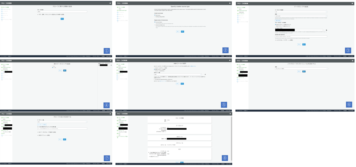 f:id:levia9071:20210802144031p:plain