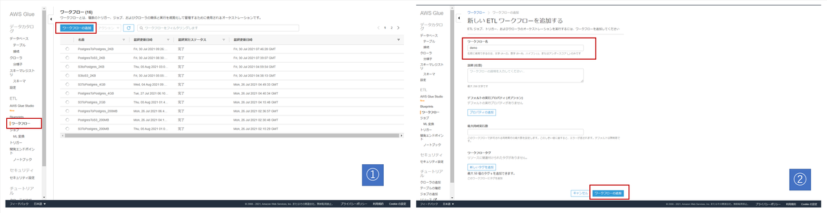 f:id:levia9071:20210805181203p:plain