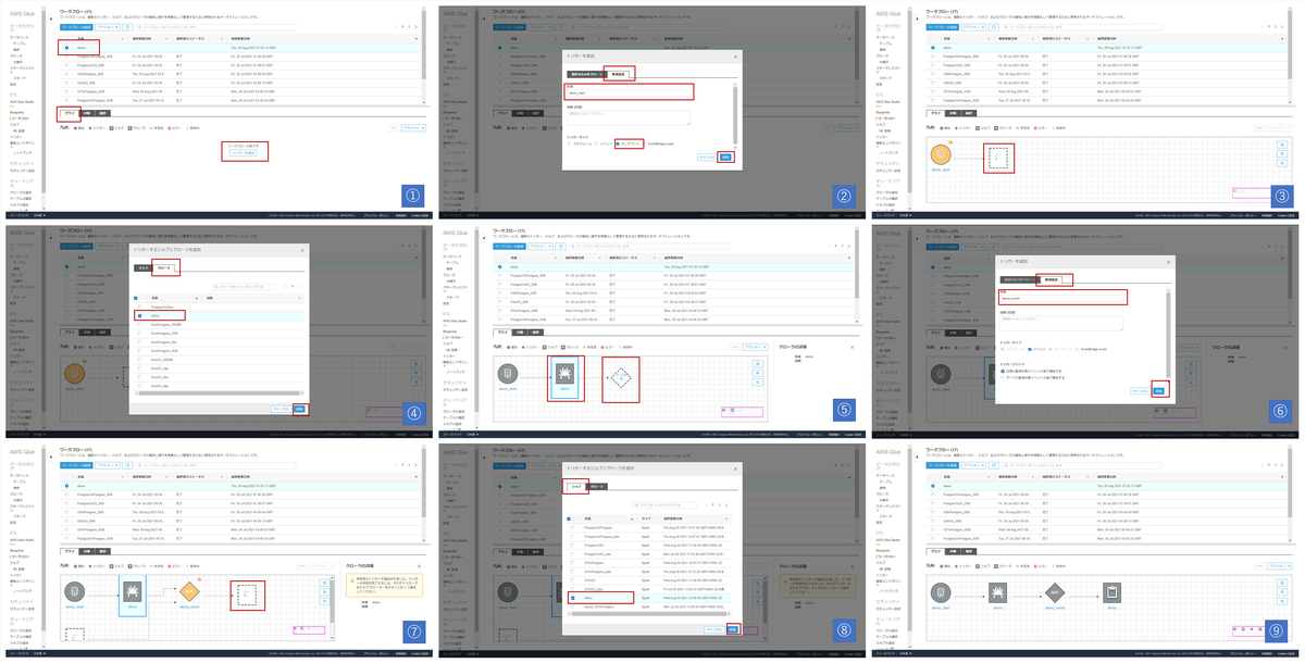 f:id:levia9071:20210805181950p:plain