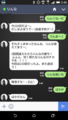  りんな