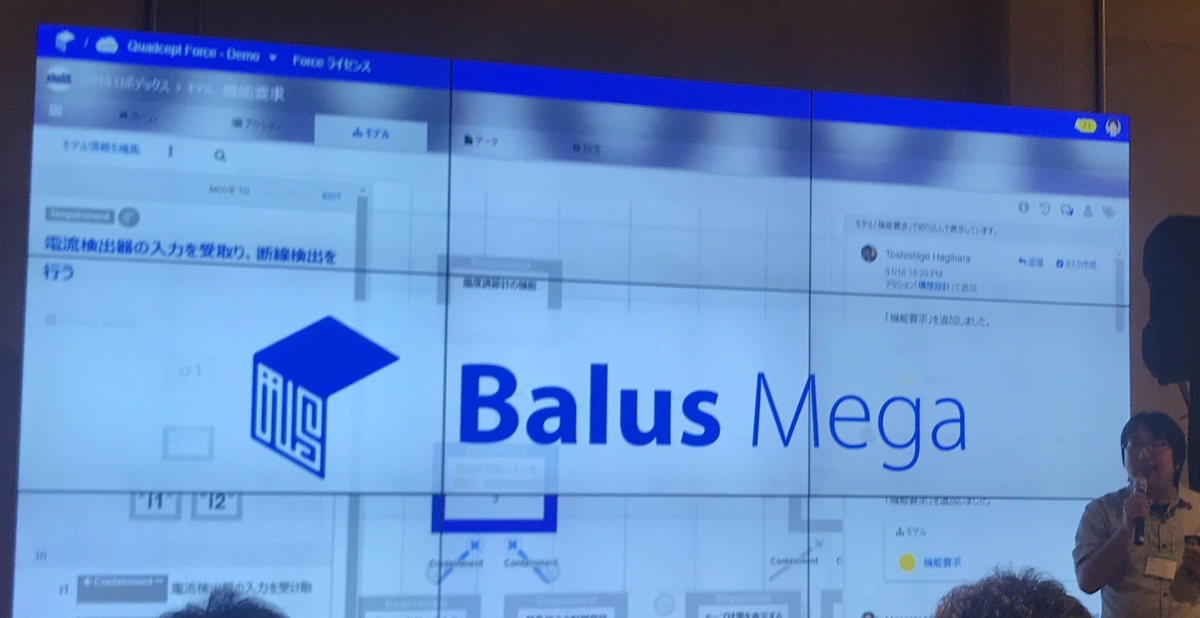 f:id:levii-miura:20190710092241j:plain:w400