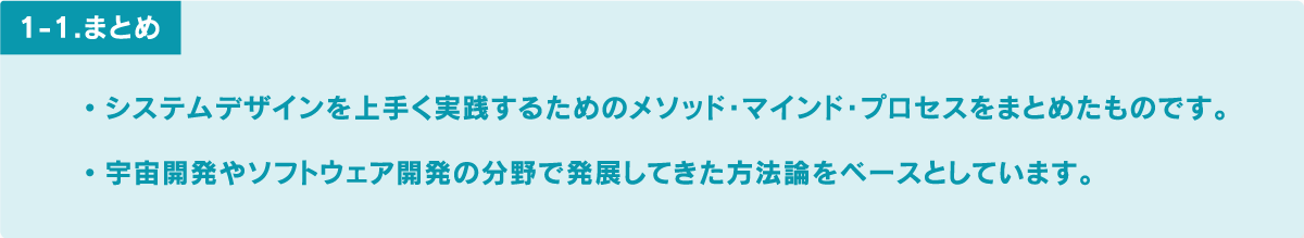 f:id:levii-miura:20201113085333p:plain