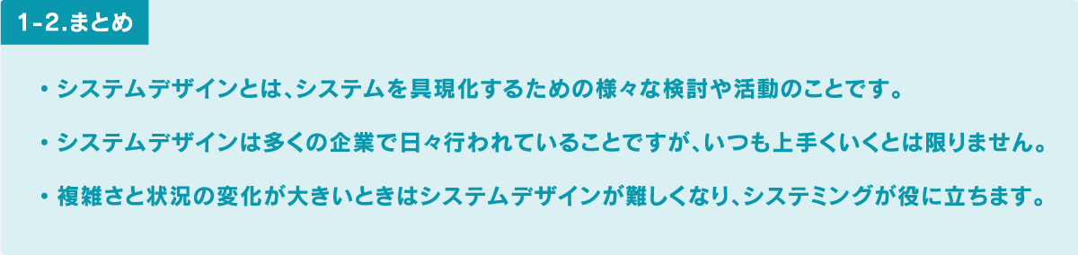 f:id:levii-miura:20201113085346p:plain