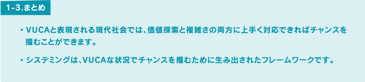 f:id:levii-miura:20201113085356p:plain