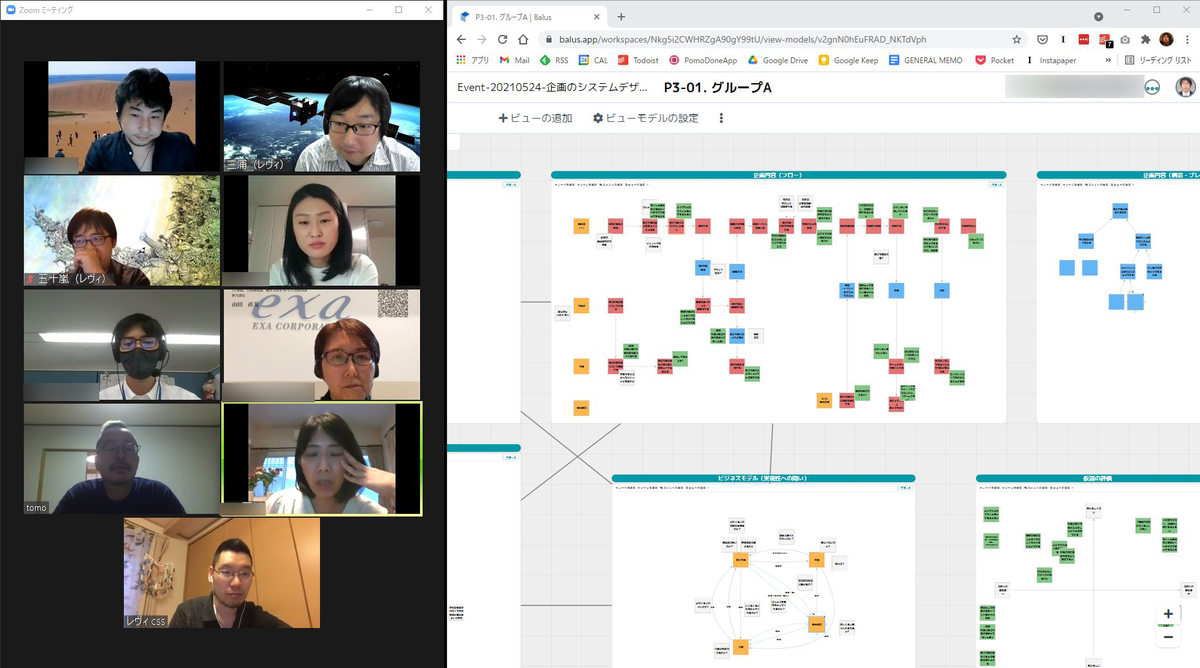 f:id:levii-miura:20210603100602j:plain