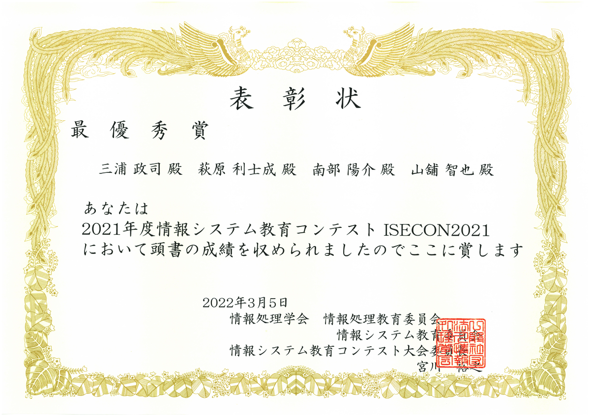 f:id:levii-miura:20220406150304j:plain