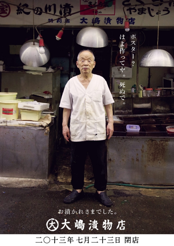 f:id:levites:20160101164620j:plain