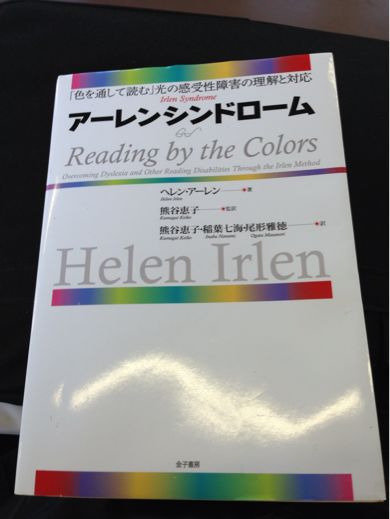 f:id:levites:20170112125716j:plain f:id:levites:20170112125716j:plain