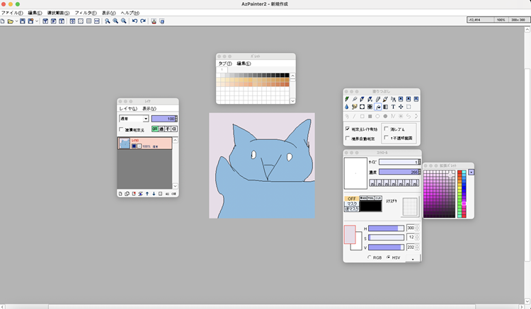 Windowsを去り“Linux専用”に完全移行。フリーソフト「AzPainter」を19
