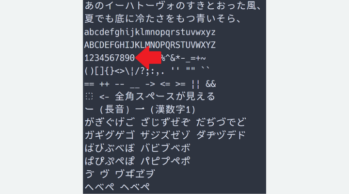 もっと読みやすくできるはず」。白源、Bizin Gothic作者が日本語入り