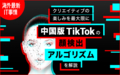 20260112234930