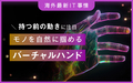20260113190055